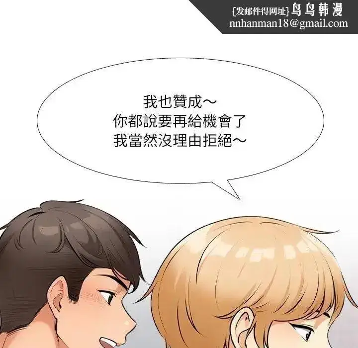 第17話