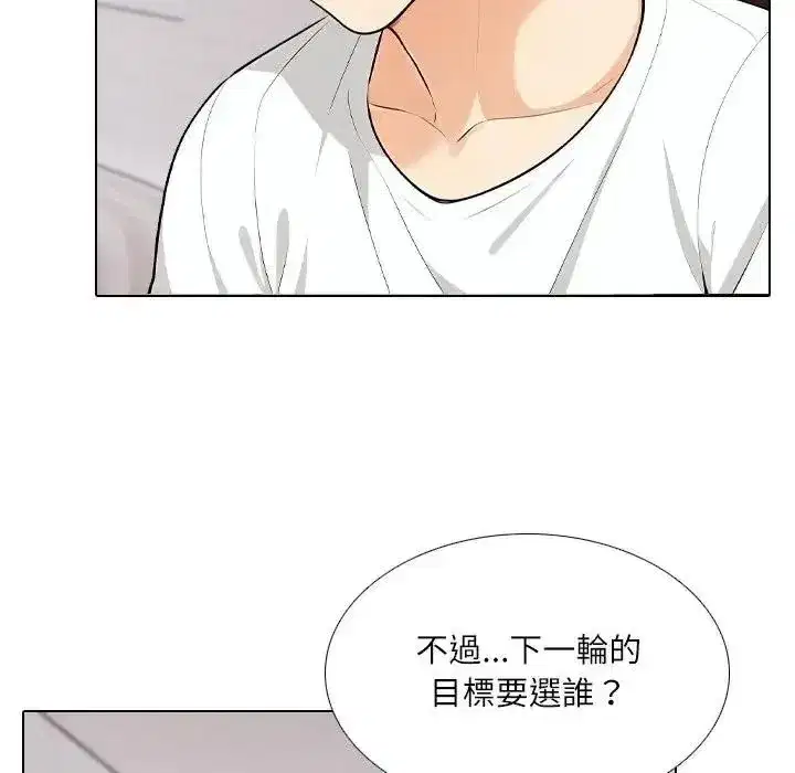 第17話