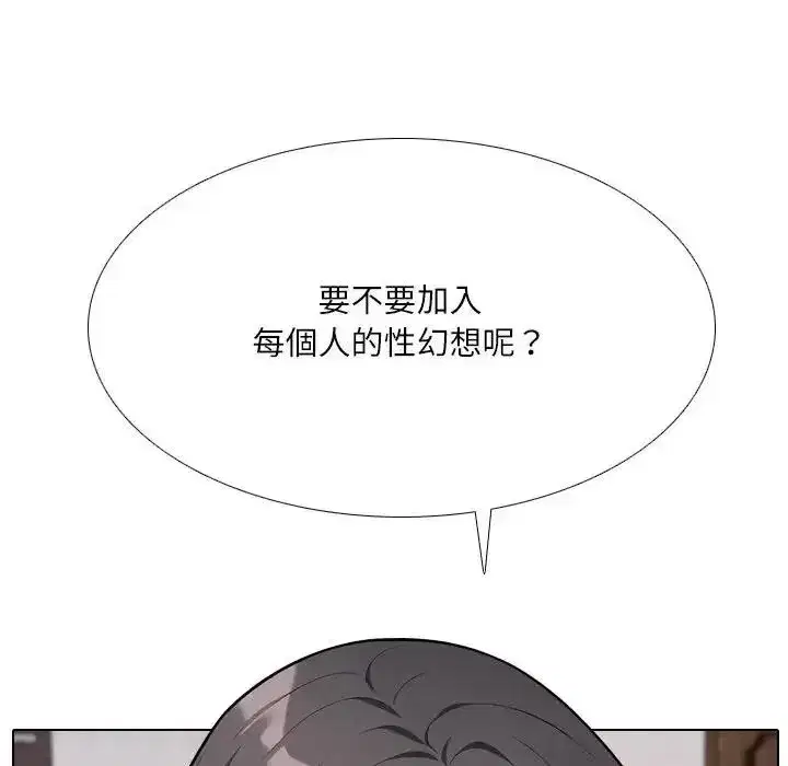 第17話