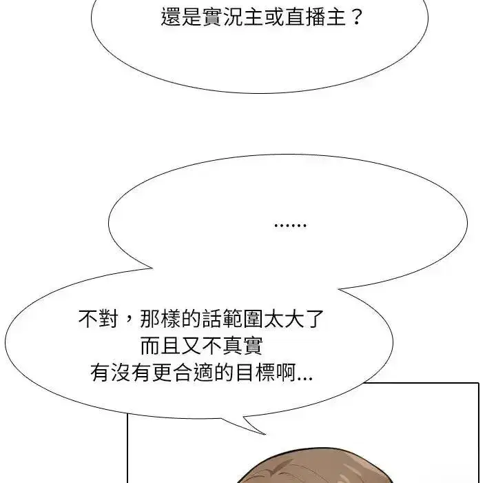 第17話