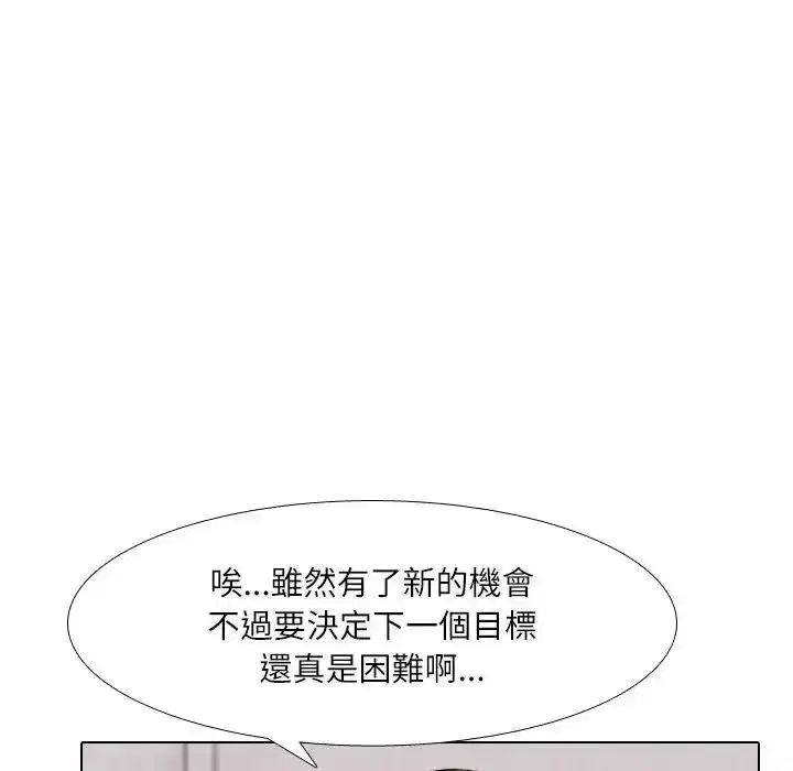第17話