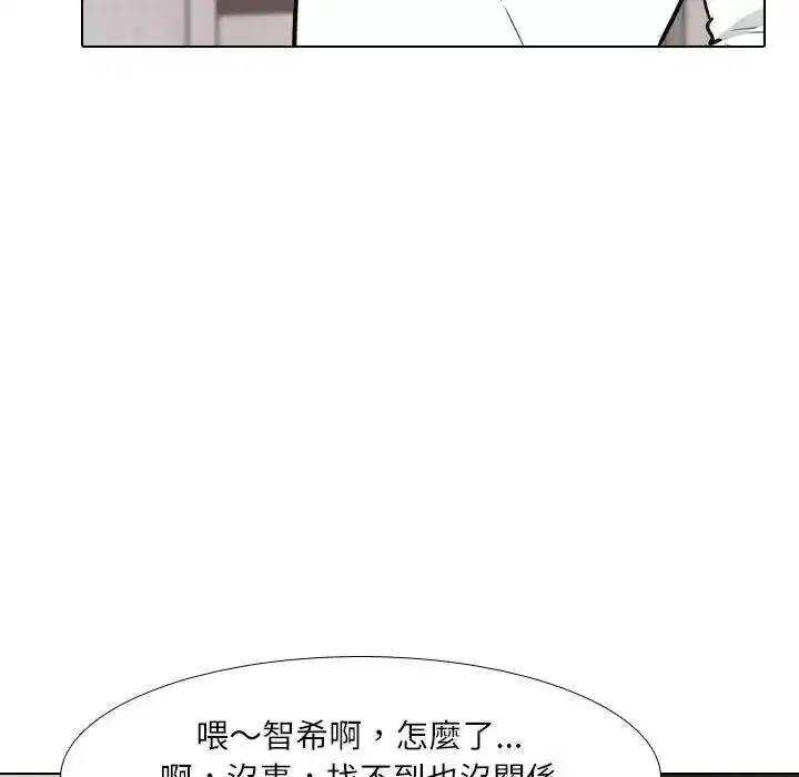 第17話