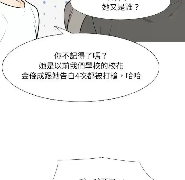 第17話