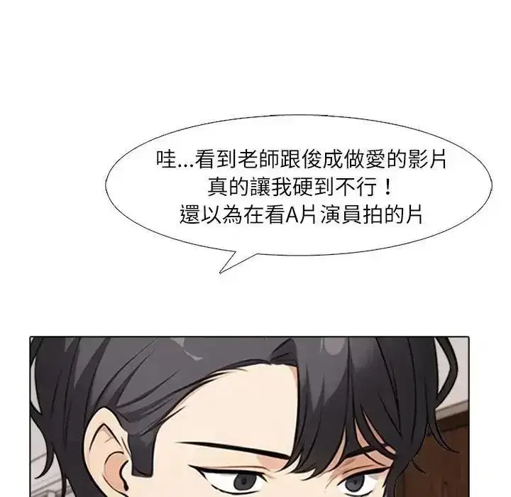 第17話