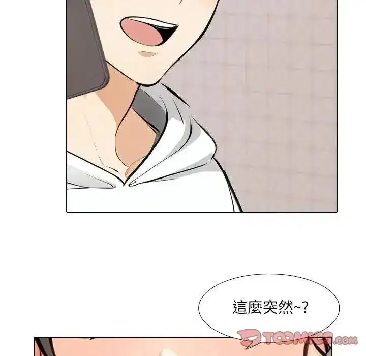 第17話