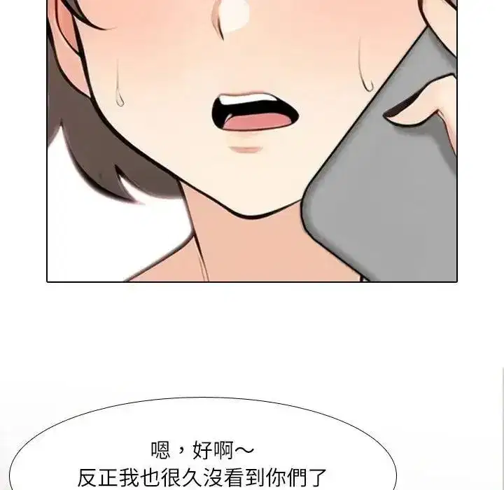 第17話