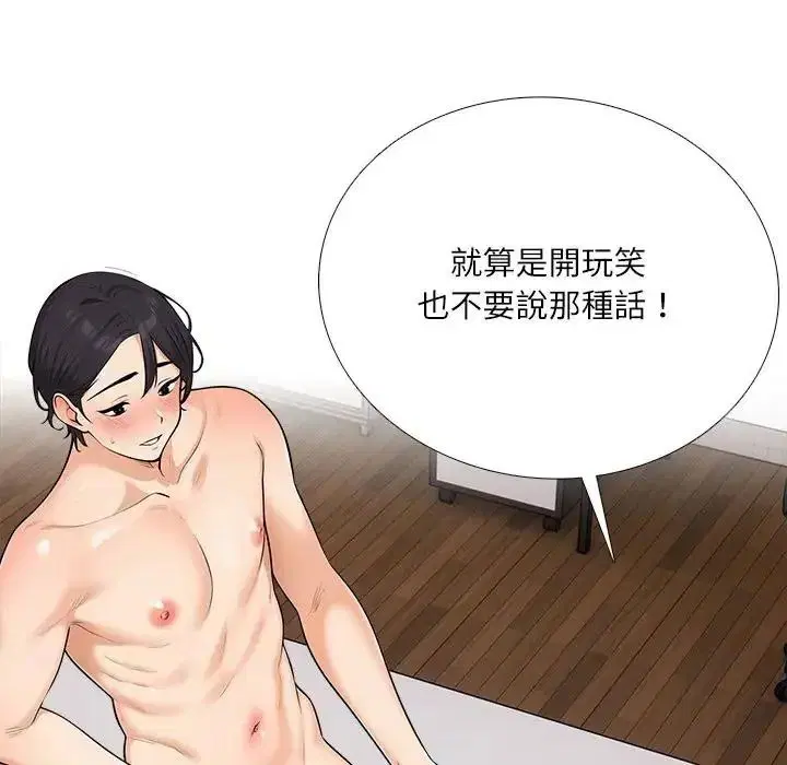 第18話