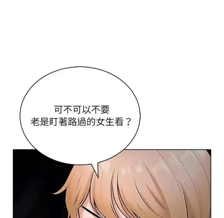 第18話