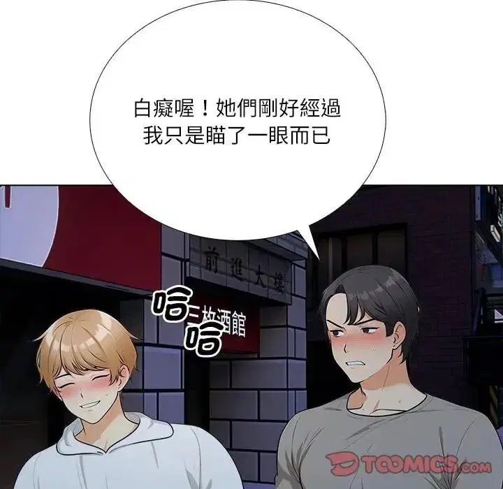 第18話