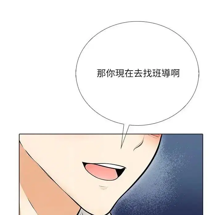 第18話