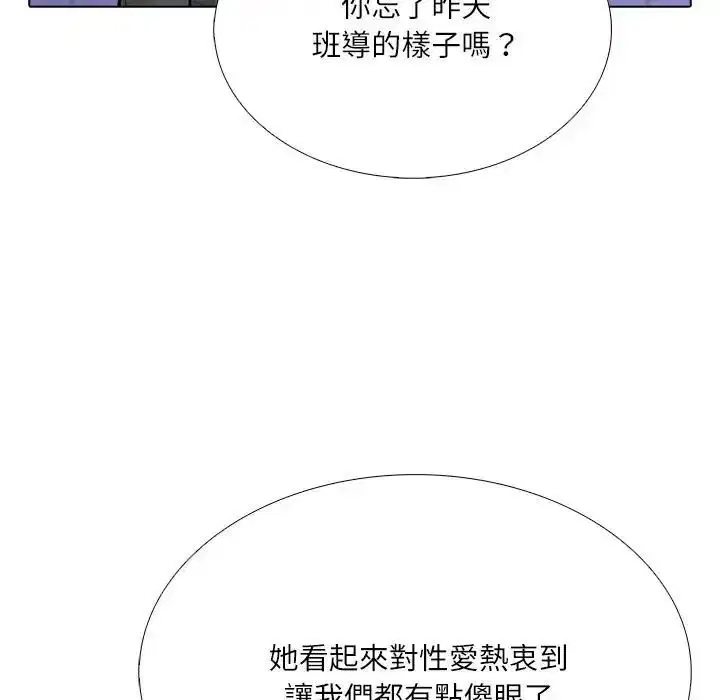 第18話