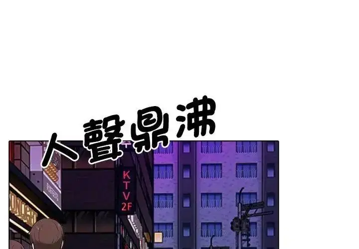 第18話