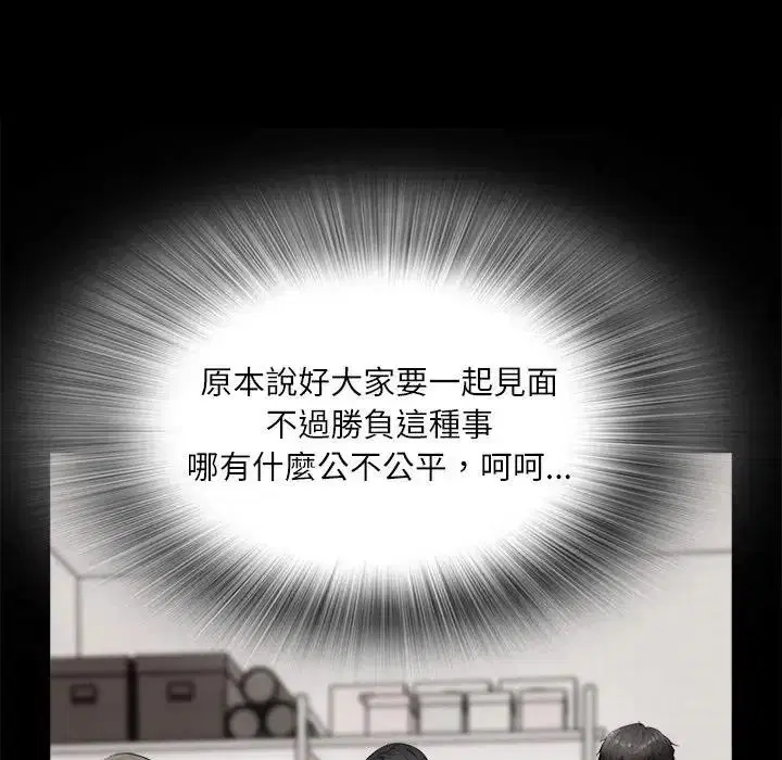 第18話