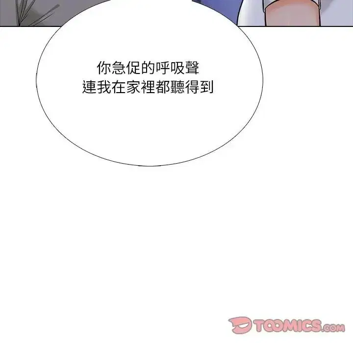 第18話