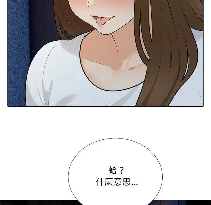 第18話