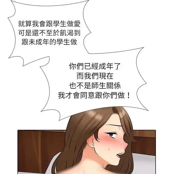 第18話