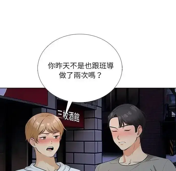 第19話
