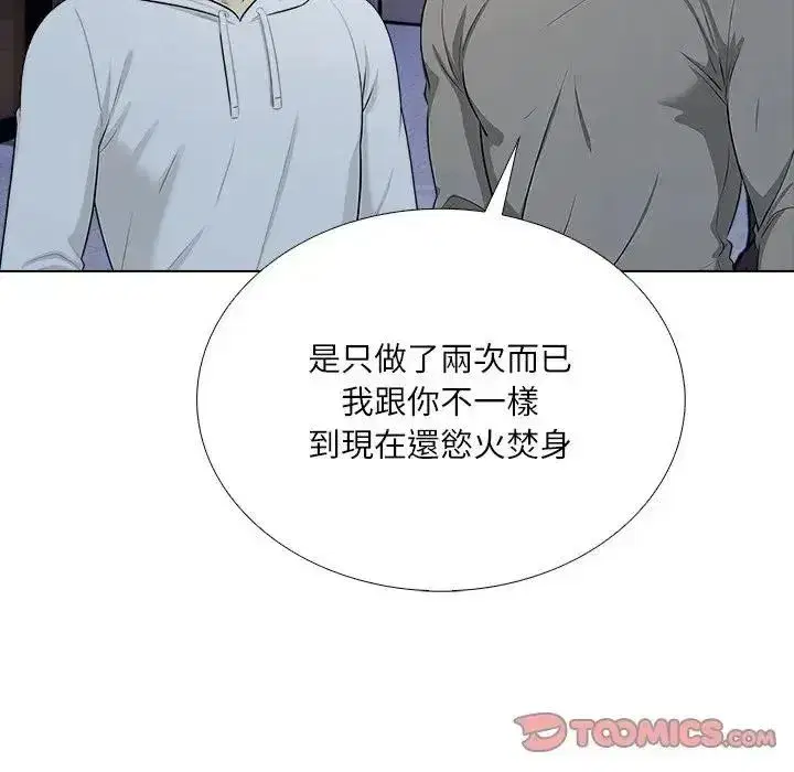 第19話