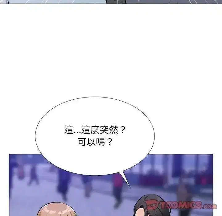 第19話