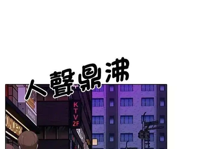 第19話
