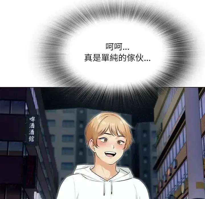 第19話