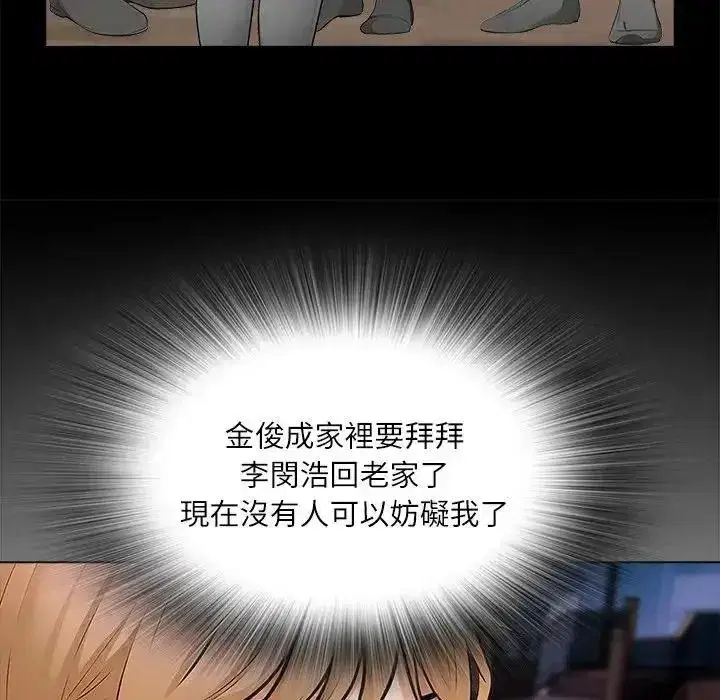 第19話