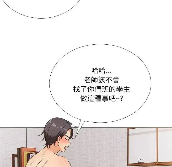 第19話