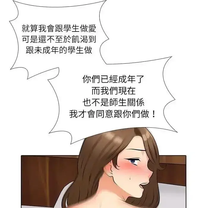 第19話
