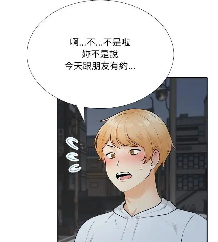 第20話