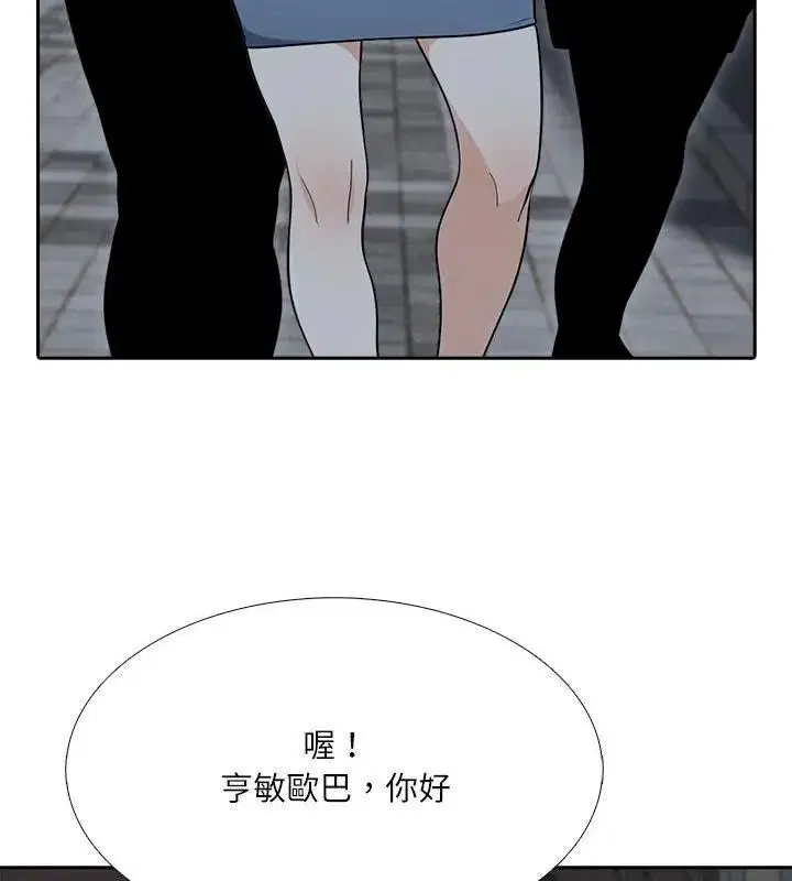第20話