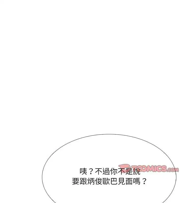 第20話