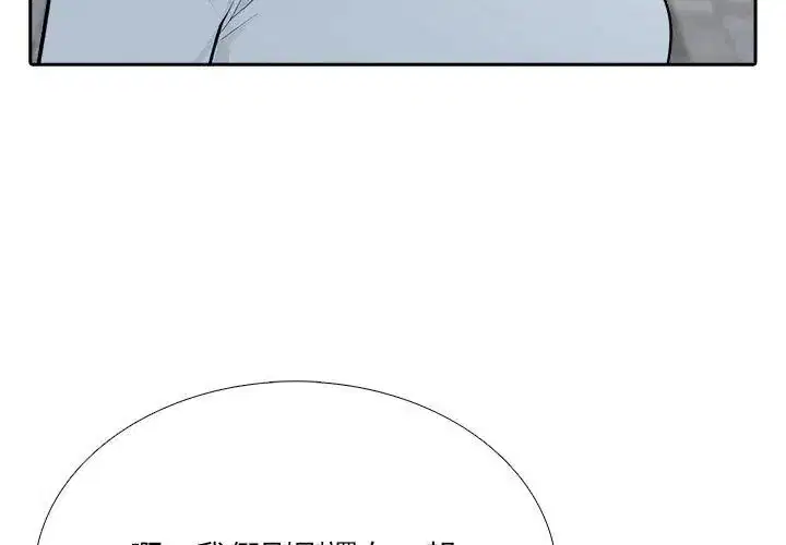 第20話