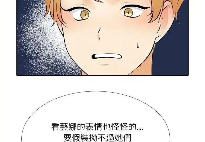 第20話