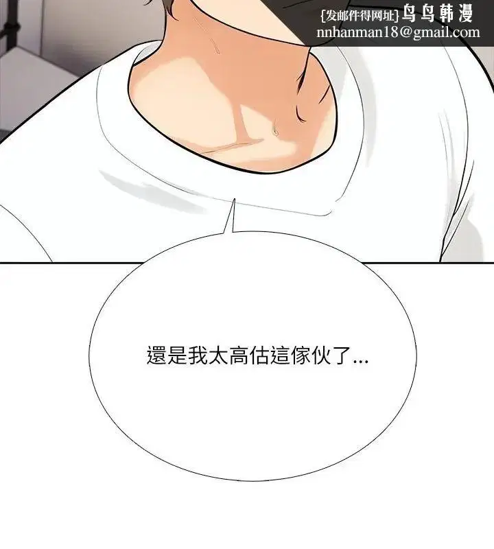 第20話