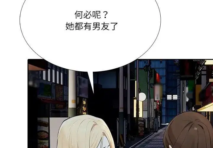 第20話