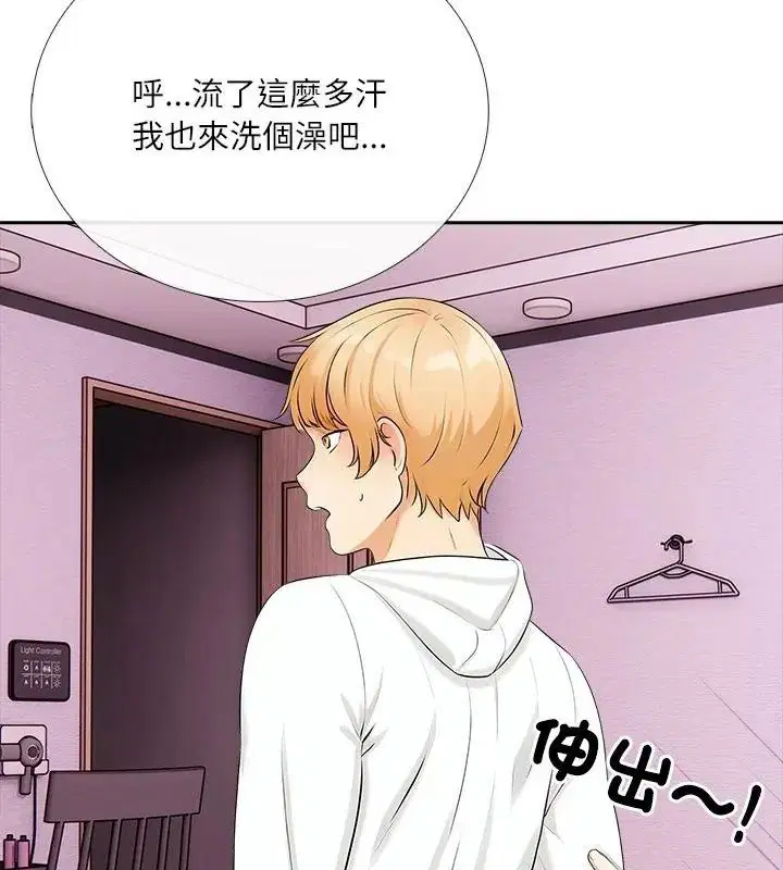 第20話