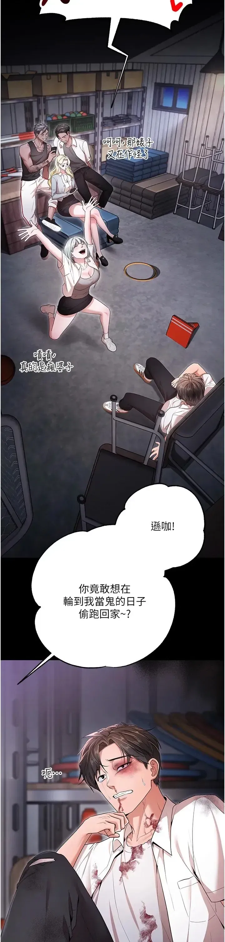 第1話