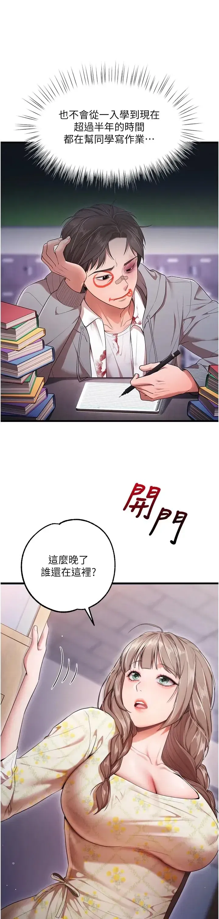 第1話