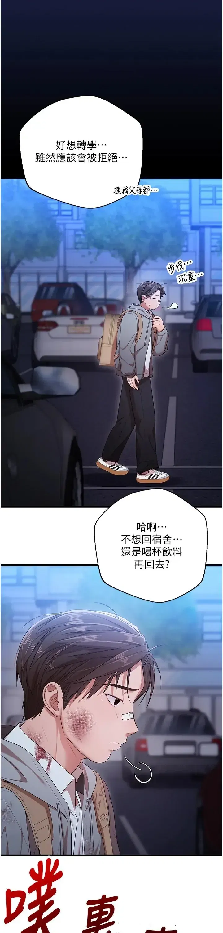 第1話