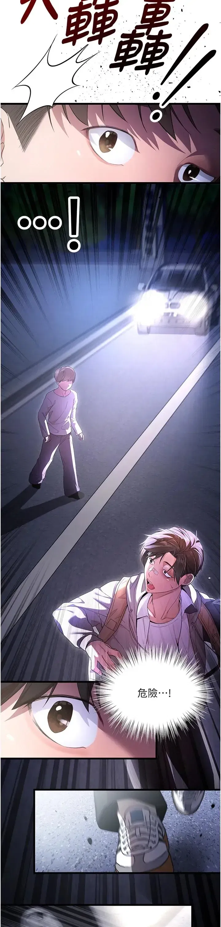 第1話