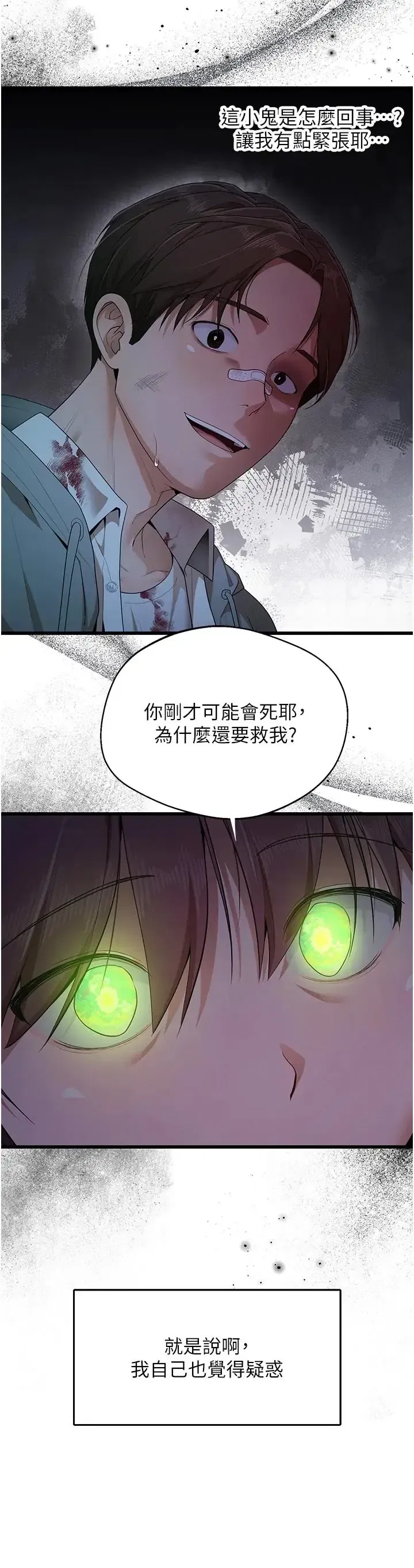 第1話