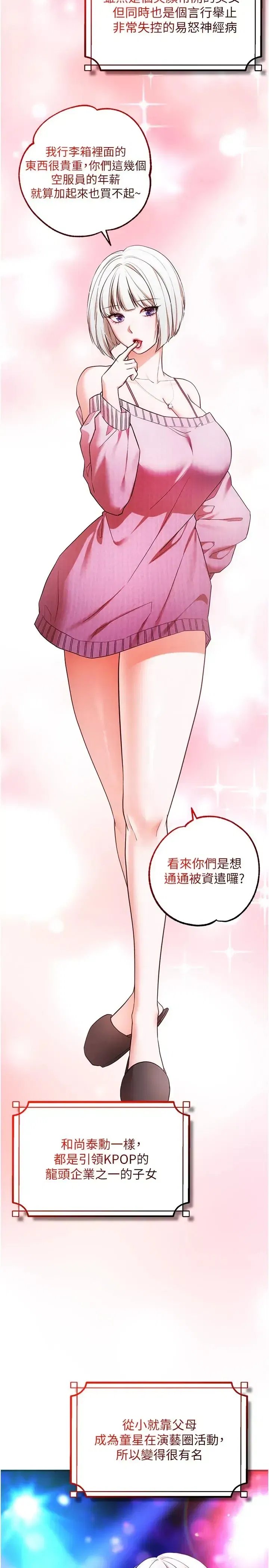 第2話