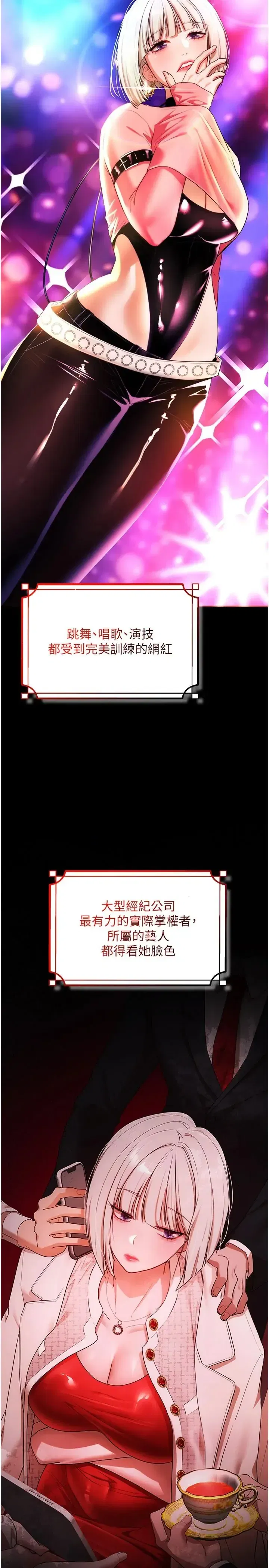 第2話