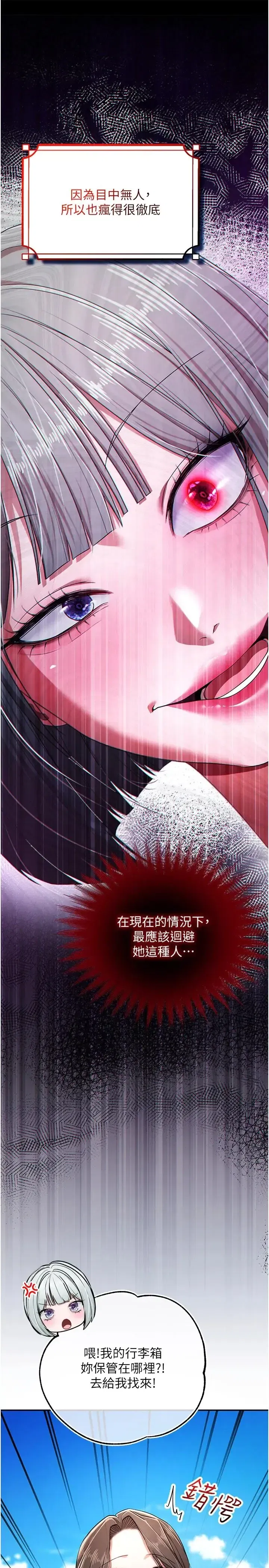 第2話
