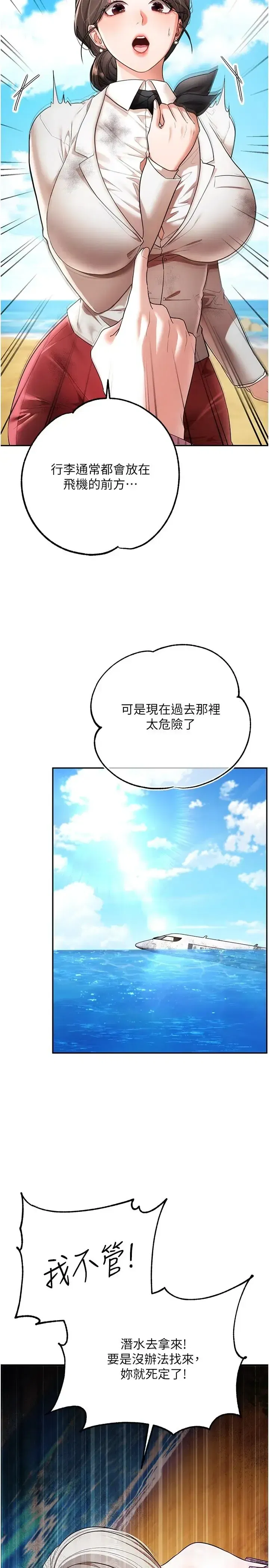 第2話
