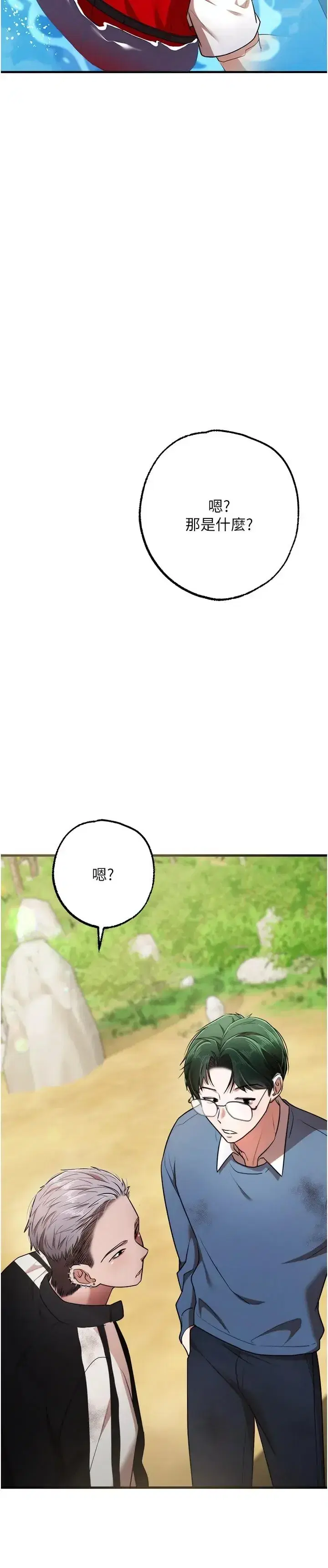 第2話