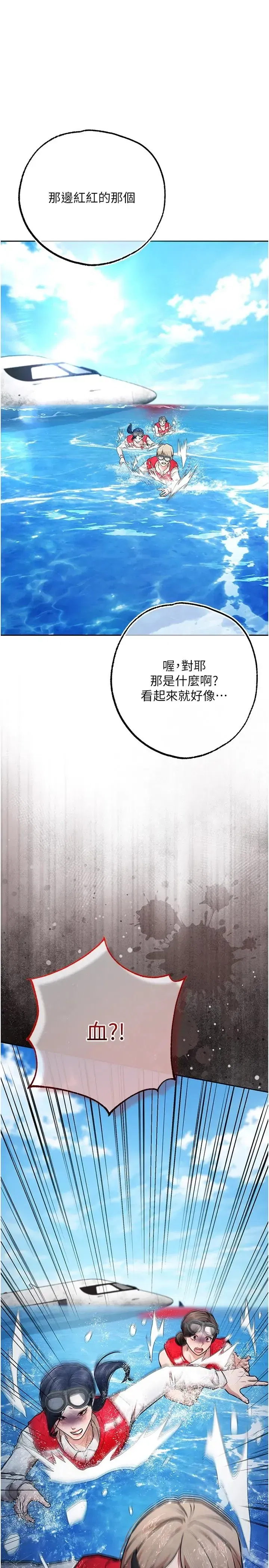 第2話