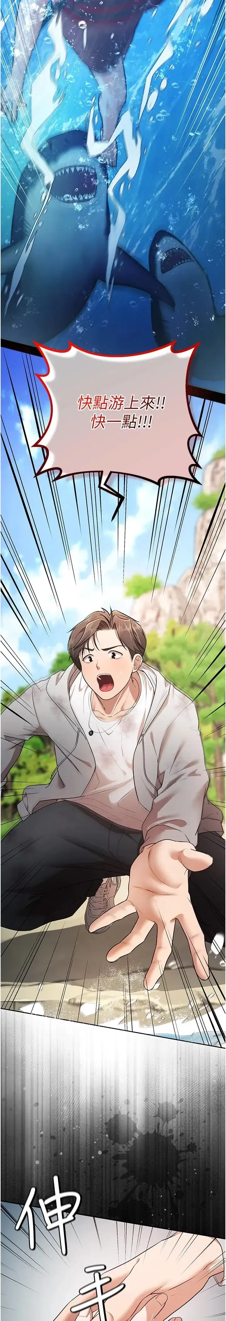 第2話