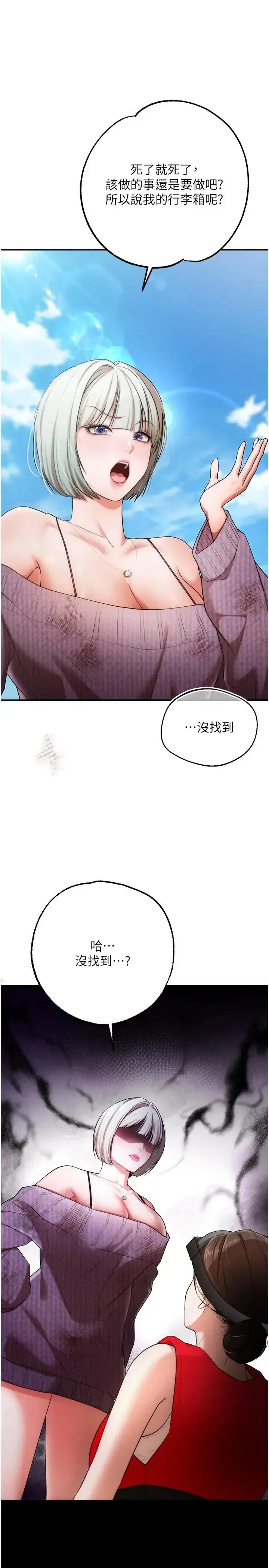 第2話