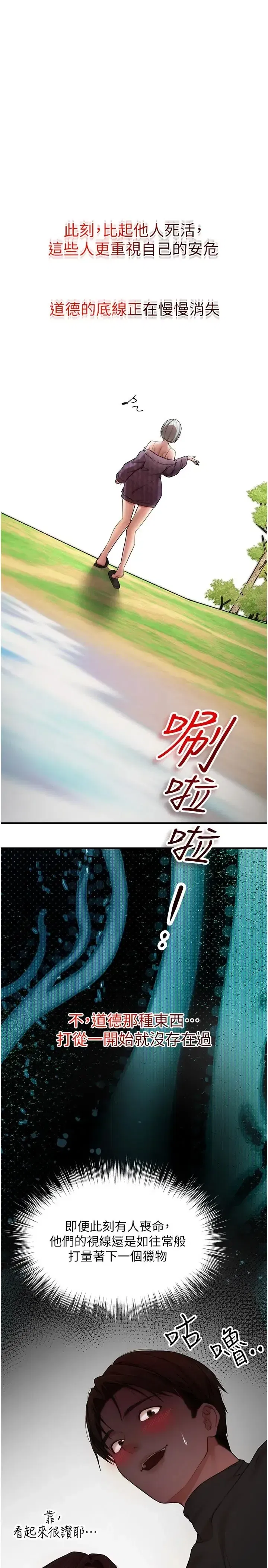 第2話